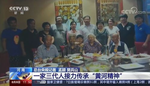 河南新闻网，传播河南声音，讲述河南故事的重要平台