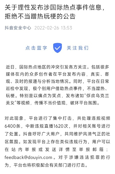 警惕!黄色网址的危害及法律后果
