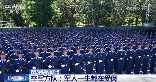 李家超率团参加九三阅兵，彰显团结与力量