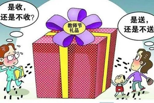 园长收礼被开除，教育问责岂能用力过猛？