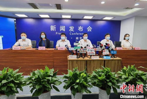 南京新冠疫情最新动态与防控进展全面解析