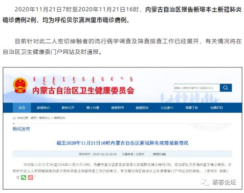 霸王泪痕