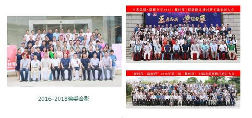 赞全国优秀教师，教育路上的璀璨星光