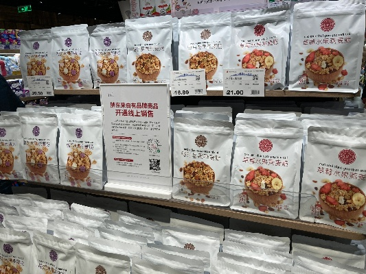 胖东来燕麦脆无生产日期引发热议