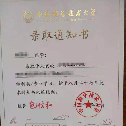 中国科学院简称修订，为何弃用中科院之名？