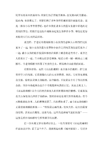 2025年9月 第16页