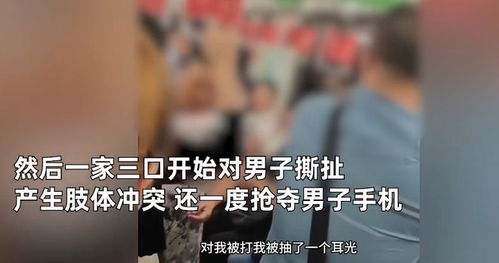 女子核酸检测遭扇巴掌事件引发社会热议