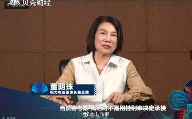 产业创新