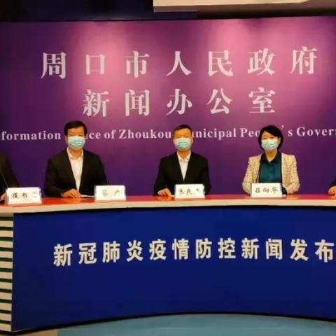 河南扶沟现杭州病例密接者，疫情防控警报再次拉响