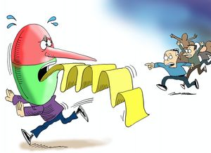 2025年9月 第36页