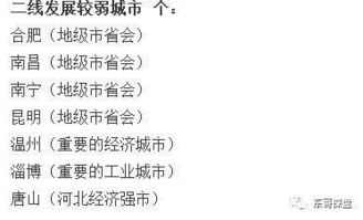 揭秘数字序列的秘密，探寻数字背后的故事——以2014133为例
