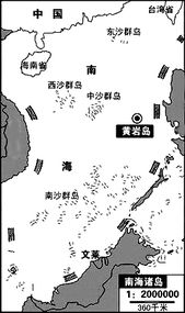 黄岩岛填海影像，主权博弈与生态警示的双重镜鉴