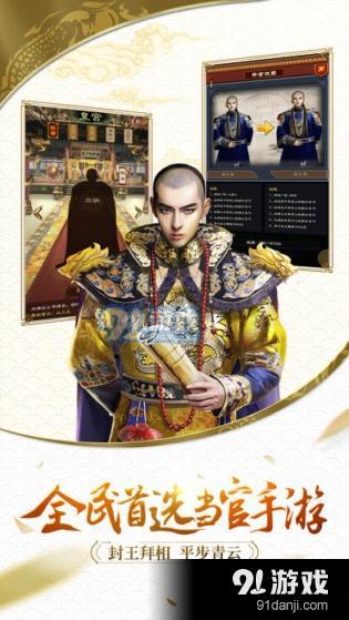 青天大老爷，正义与公正的化身，为民除暴安良的守护神