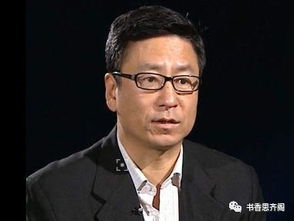 白岩松耶鲁演讲，在十字路口聆听中国