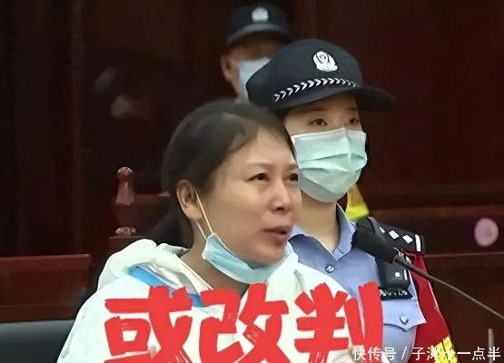 劳荣枝案关键证据，法治天平上的无形砝码