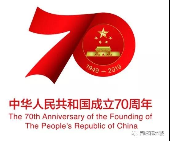 阅兵仪式