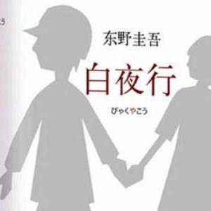 知名作家慕容雪村因涉嫌传销受广泛关注