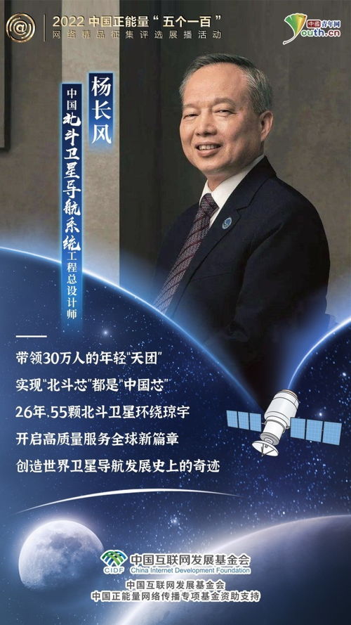 时代浪潮中的奋进者周同宇