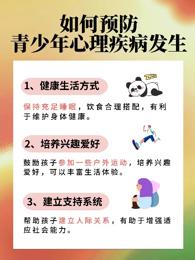 辽宁少年凶案，敲响青少年心理健康警钟