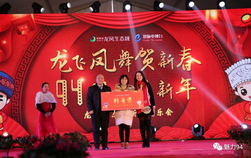八大名厨贺新春，美味盛宴迎佳节