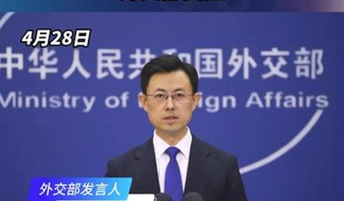 外交部回应乌克兰涉普京访华传闻报道，中方立场明确，国际社会关注密切