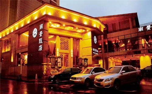 长沙独特青旅，奇葩住宿体验的魅力所在，独特体验胜过豪华酒店