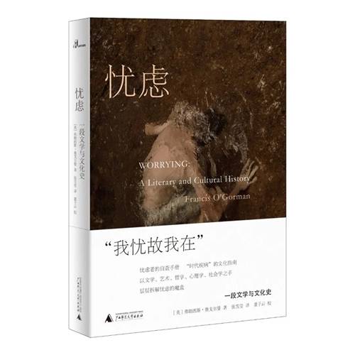 牛顿的血型之谜，科学巨匠的身体密码与未解的历史疑云