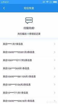 拒绝垃圾短信全攻略，实用技巧与深度解析