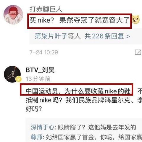 奥运金牌得主获赠汽车，荣誉激励与品牌智慧的双赢之举