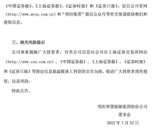 关于不实信息，澄清与深度思考