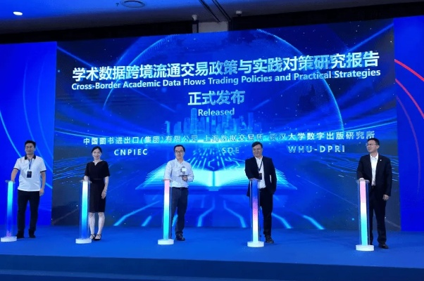 中国经济学教育科研网，学术与实践融合的数字桥梁