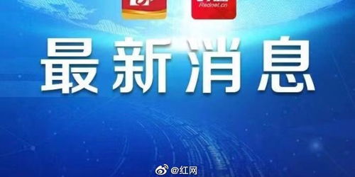 湖南株洲新增4例无症状感染者，疫情防控再响警钟