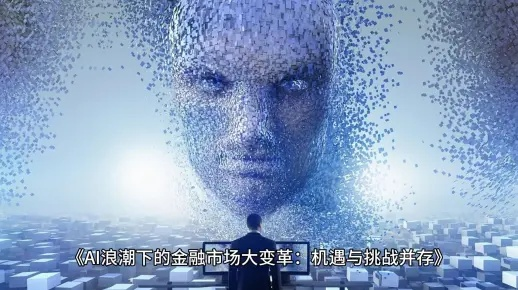 1996，变革与挑战交织的世界图景