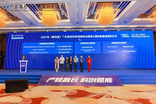 科教融合，驱动创新发展的双翼