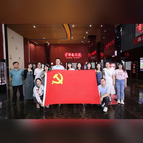 重温光辉历程，凝聚奋进力量——观七一直播有感