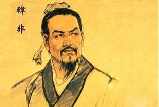 韩非，中国古代法治思想的集大成者与法家奠基人