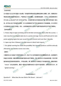 2012年12月英语四级成绩查询，回顾、方式与意义全解析