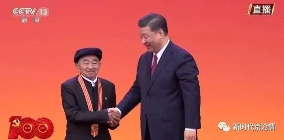 信仰之光，照亮平凡之路——观七一勋章颁授仪式有感