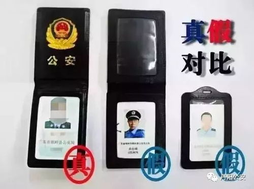 警方辟谣，领育儿补贴无需先交保证金，虚假信息曝光