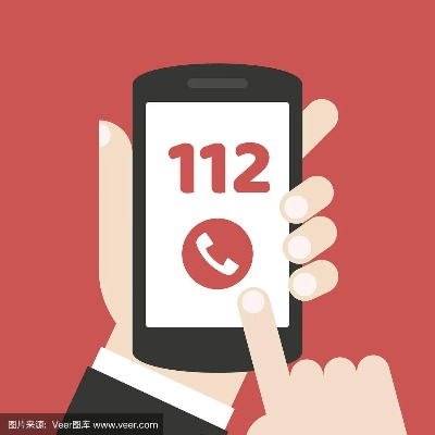 112能增强手机信号吗？紧急号码与通信信号的真相解析