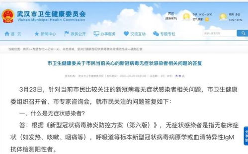 三亚新增49例确诊，疫情防控面临严峻挑战