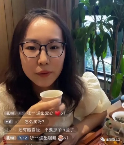 刘暖曦，直播镜头下的心灵愈疗师