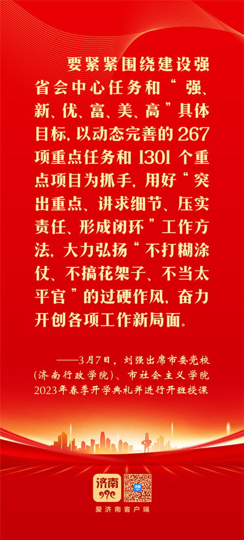 中国教育论坛，汇聚思想之力，擘画未来教育新图景