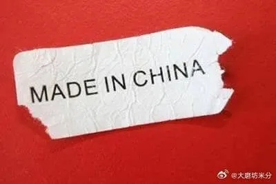 国货崛起，从中国制造迈向中国质造的文化自信新篇章