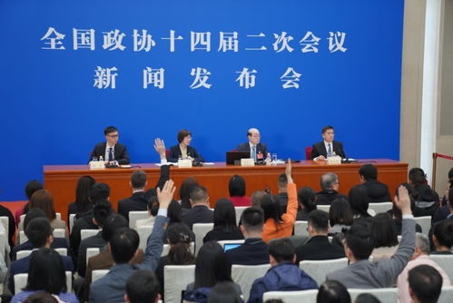 聚焦全国政协十四届一次会议记者会，共话发展新征程
