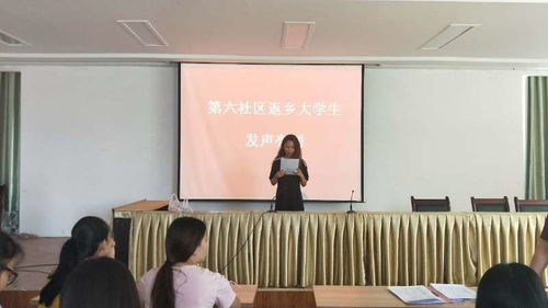 朱善璐，从燕园学子到教育实践者的奋斗足迹