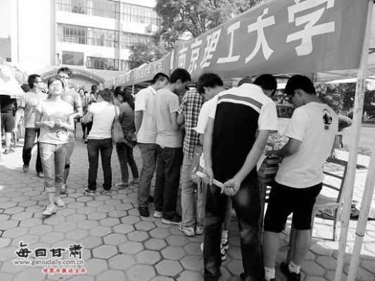2013研究生报名，承前启后的十字路口