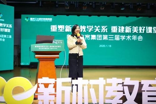 视频课堂，重塑教育边界的学习革命