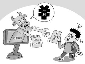 身份证号码交易暗藏的法律风险与社会危机