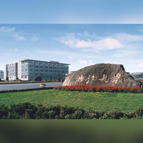 双一流建设大学名单重塑中国高等教育格局，机遇与挑战并存